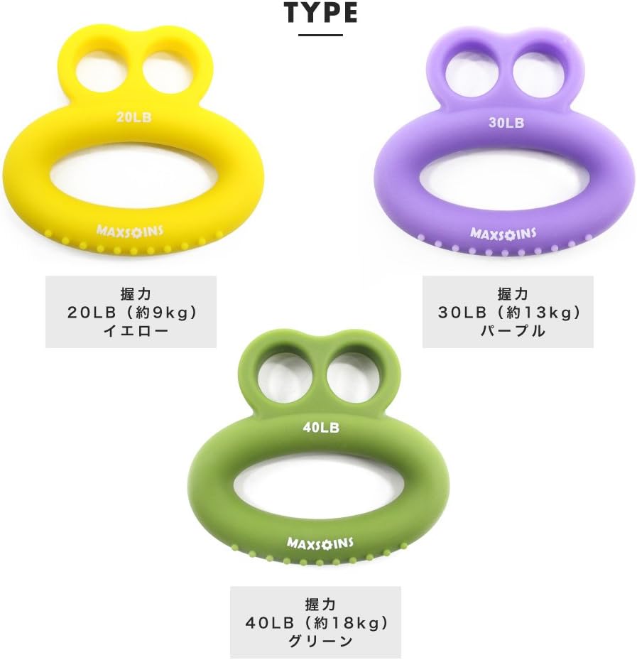 Amazon ハンドグリップ カエル型 筋トレ 握力 鍛える 鍛え方 トレーニング 強化 グリッパー イエローlb Fofxly グリップ リストトレーナー
