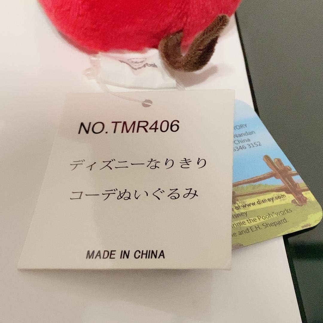 Amazon くまのプーさん ミッキー なりきりコーデぬいぐるみ ぬいぐるみ ホビー