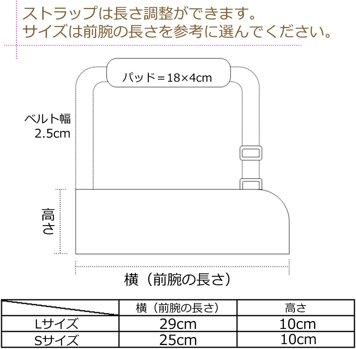 Amazon 接骨院の先生おススメ Lusas 子供用 アームホルダー 腕つりサポーター アームスリング 三角巾 腕吊り サイズ調整 メッシュ ギブスカバー 骨折 脱臼 捻挫 キッズ用 ピンク S Lusas 腕用
