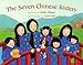 The Seven Chinese Sisters