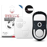 HOTLINEGAMES 3.0 Plus Mouse Feet Skates Compatible with Logitech G Pro X2 Superstrike Lightspeed, G Pro X Superlight 2 Wireless Rounded Curved Edges Gaming Mouse feet Replacement, PTFE, 0.8mm, Smooth