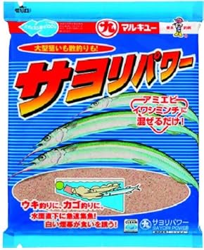 サヨリの仕掛けは回遊ポイントで選ぶ 仕掛けとスペックをご紹介 Fish Master フィッシュ マスター サヨリの仕掛けは回遊ポイントで選ぶ 仕掛けとスペックをご紹介 Fish Master フィッシュ マスター