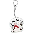 Honey Hamstore Possum Keychain Aur Naur Face Meme Joke Funny Accessory Acrylic Epoxy Finish Key Charm for Handbags, Bags, Purses, Backpack, Cases, Keys for Children Women Girl Men Boy and Adults
