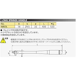 Nepros 3/8"sq. Long Spinner Handle