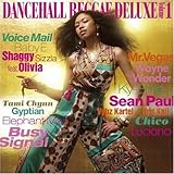 ダンスホール・レゲエ・デラックスvol.1