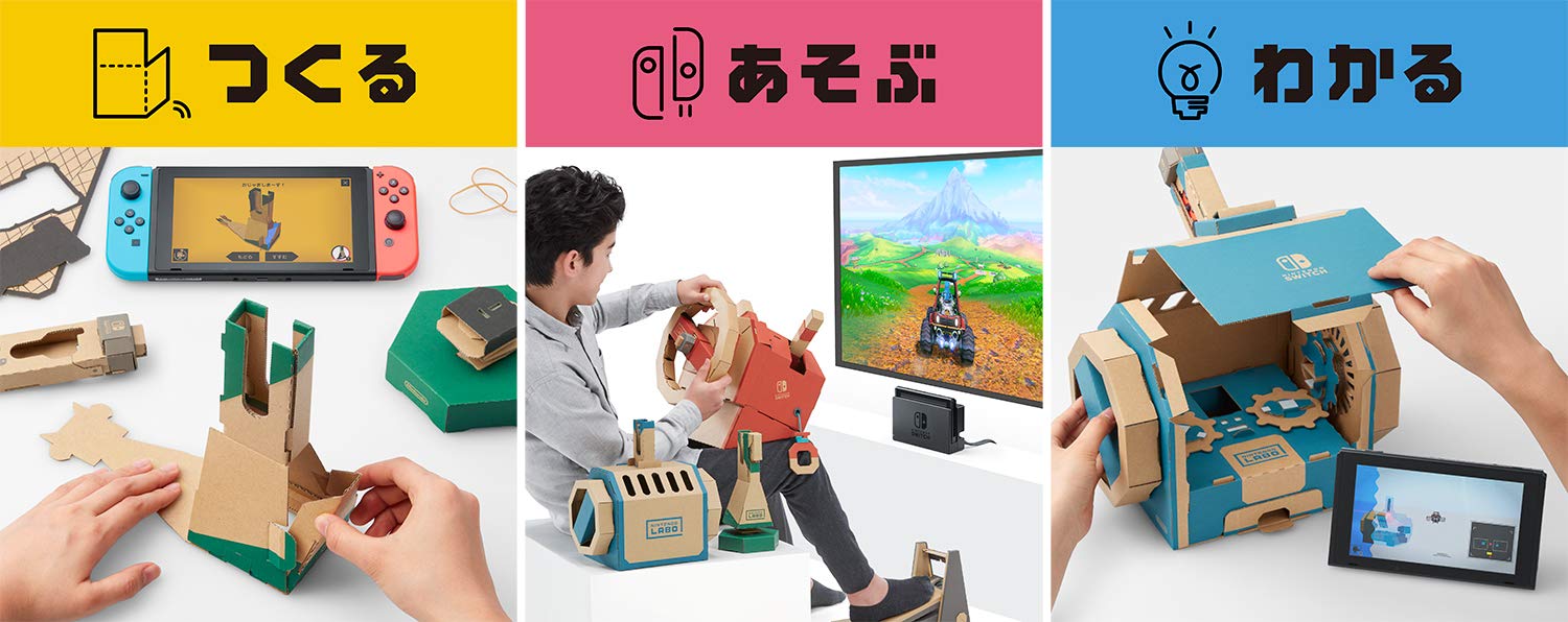 switch labo 03