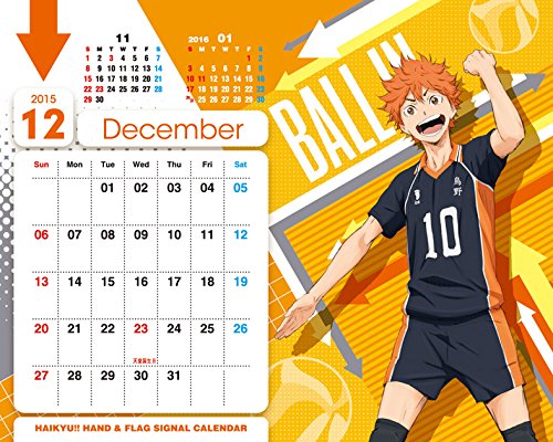 Amazon Co Jp 15カレンダー 卓上 ハイキュー Cl 018 C 古舘春一 集英社 ハイキュー 製作委員会 Mbs 文房具 オフィス用品
