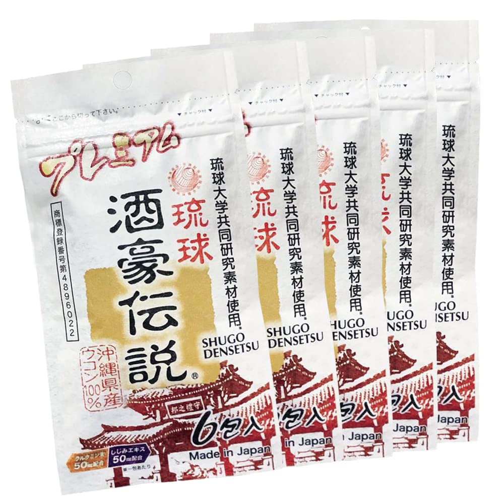 琉球 酒豪伝説 プレミアム 30包入り (6包袋×5)商品画像