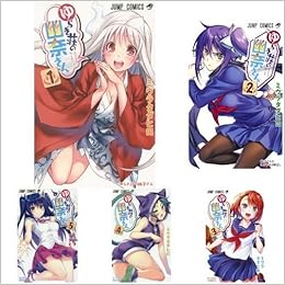 最高の ゆらぎ荘の幽奈さん コミック 1 22巻セット コミック ミウラタダヒロ 品 売り尽 Iacymperu Org