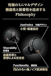 Sony WF-1000XM5 True Wireless Noise-Canceling