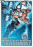 Mobile Suit Gundam Thunderbolt, Vol. 9 Mobile Suit Gundam Thunderbolt, Vol. 9