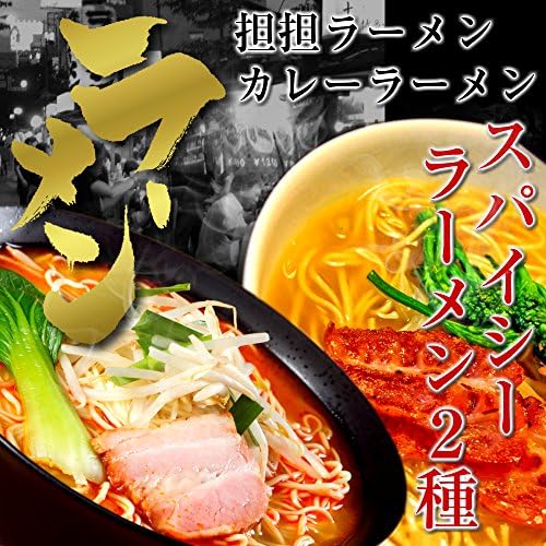 コンプリート 辛 ラーメン Beast 海 壁紙