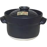萬古焼 大黒 ごはん鍋 黒釉手造り ご飯鍋 3合炊き 日本製 【しゃもじ付】送￥0