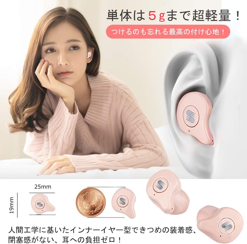 【可愛い】「令和進化版」 1回6～8時間連続再生 インナーイヤー型 BluetoothイヤホンBluetooth 5.0 Hi-Fi 高音質 EDR搭載 3Dステレオサウンド 音量調節可能 完全 ワイヤレスイヤホン
