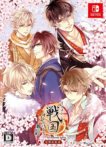 イケメン戦国 時をかける恋 新たなる出逢い for Nintendo Switch [限定版]