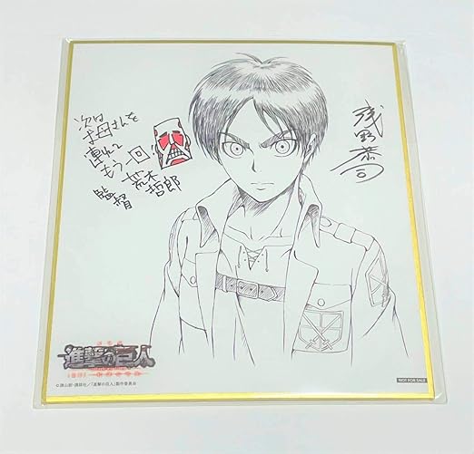 Amazon 劇場版 進撃の巨人 前編 紅蓮の弓矢 入場者特典 描き下ろし ミニ色紙 エレン 映画 グッズ アイドル 芸能人グッズ 通販