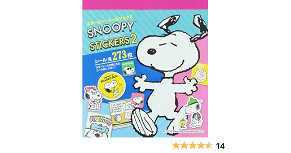 スヌーピー シールブック 2 まるごとシールブック Amazon Com Books