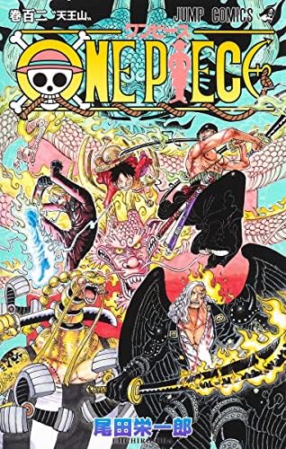 Amazon.com: One Piece 111 (Japanese Edition): 9784088844916: Oda