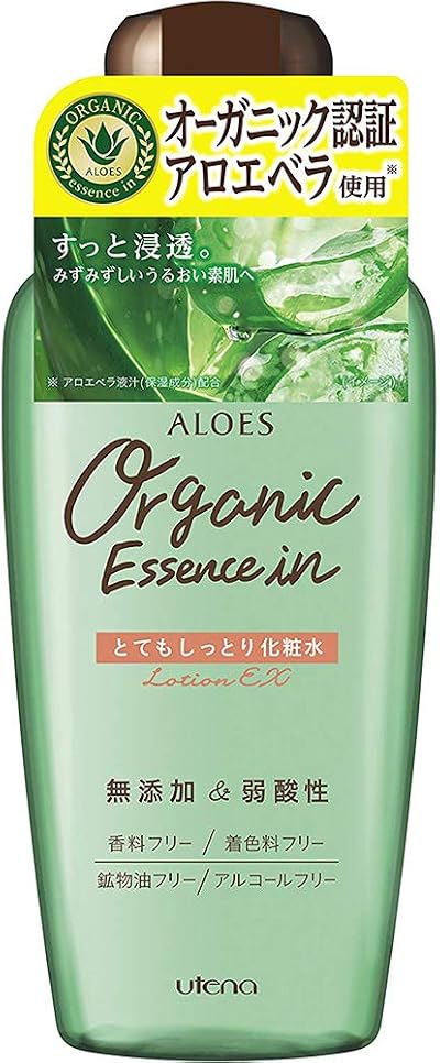 Utena Aloes Organic Essence Very Moist Skin Lotion 240ml Green Tea