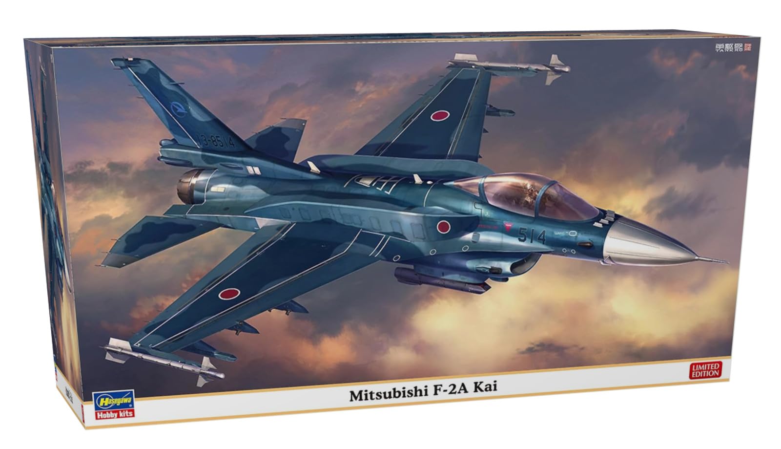 ハセガワ Hasegawa 7518 Model Kit, Multi-Colour