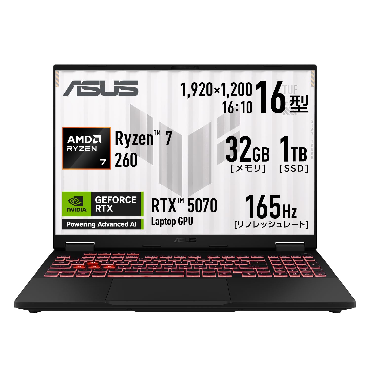 【Amazon.co.jp 限定】 ASUS ゲーミングノートPC TUF Gaming A16 FA608UP 16インチ RTX 5070 AMD Ryzen 7 260 メモリ 32GB SSD 1TB リフレッシュレート165Hz イルミネートキーボード Windows 11 バッテリー駆動 22.2時間 重量 2.2kg 動画編集 イェーガーグレー FA608UP-R7R5070A商品画像