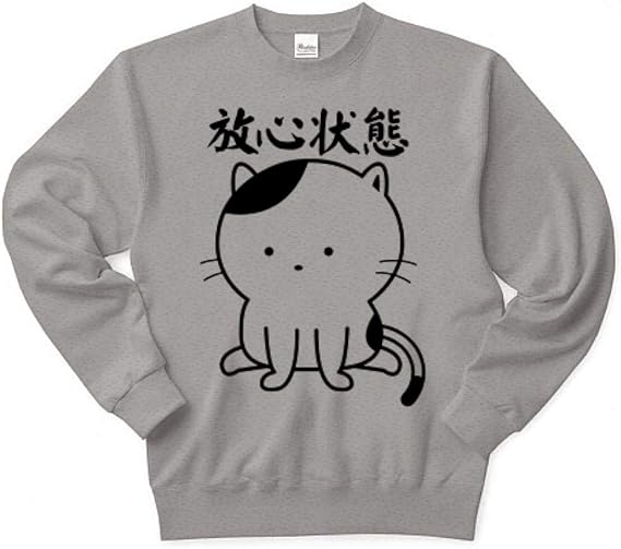 Amazon Co Jp 放心状態 のねこ トレーナー 服 ファッション小物 Amazon Co Jp 放心状態 のねこ トレーナー 服 ファッション小物