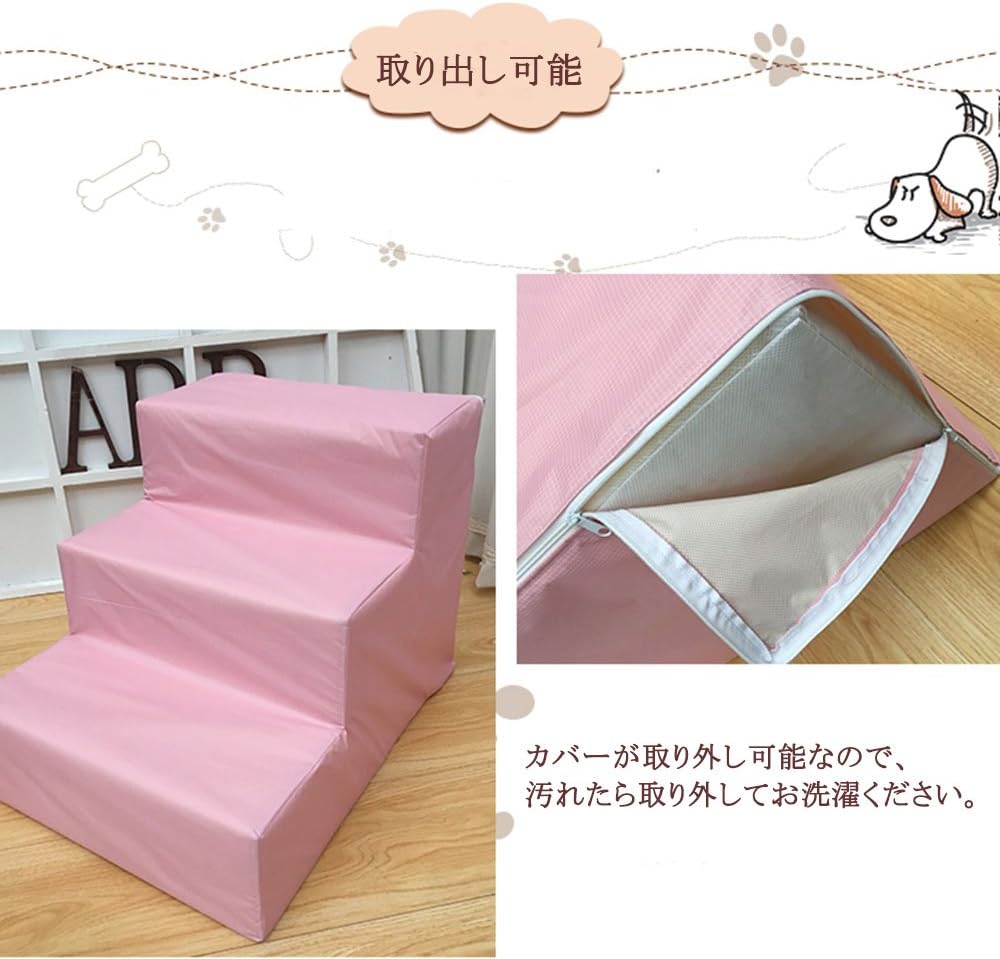 Amazon 犬 階段 犬 ステップ ペットステップ ドッグステップ かわいい 花柄 ファスナー式 取り出し可能 防水 お手入れ簡単 滑り止め 小型 犬 大型犬 老犬 ヘルニア 脱臼 ケガ防止 介護 2段 3段 4段 2段 40x40xcm Easy Live ステップ 通販