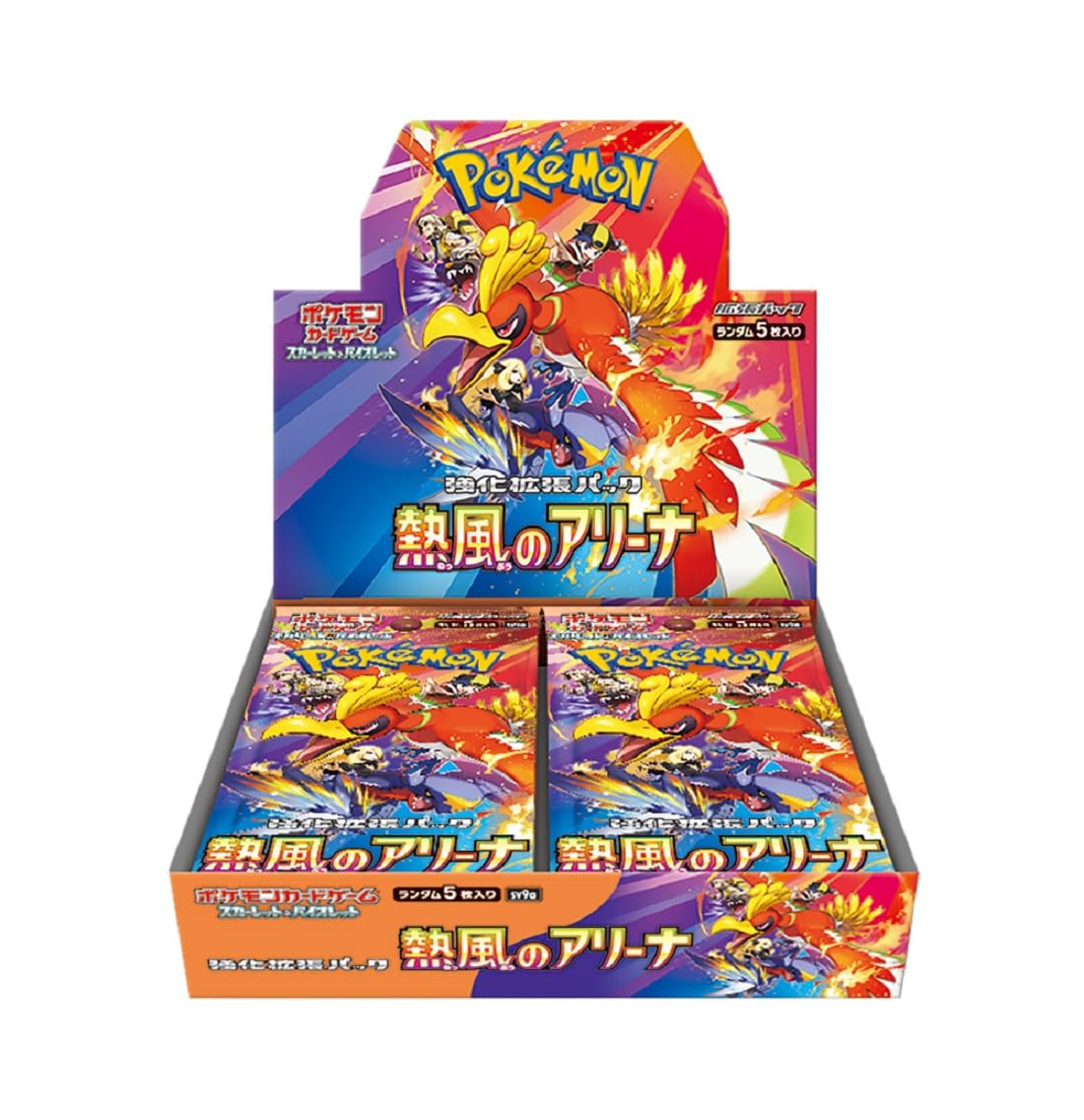 Pokemon ポケモンカードゲーム スカーレット&バイオレット 強化拡張パック 熱風のアリーナ BOX ポケモンの商品画像