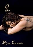 山本美憂写真集 Queen
