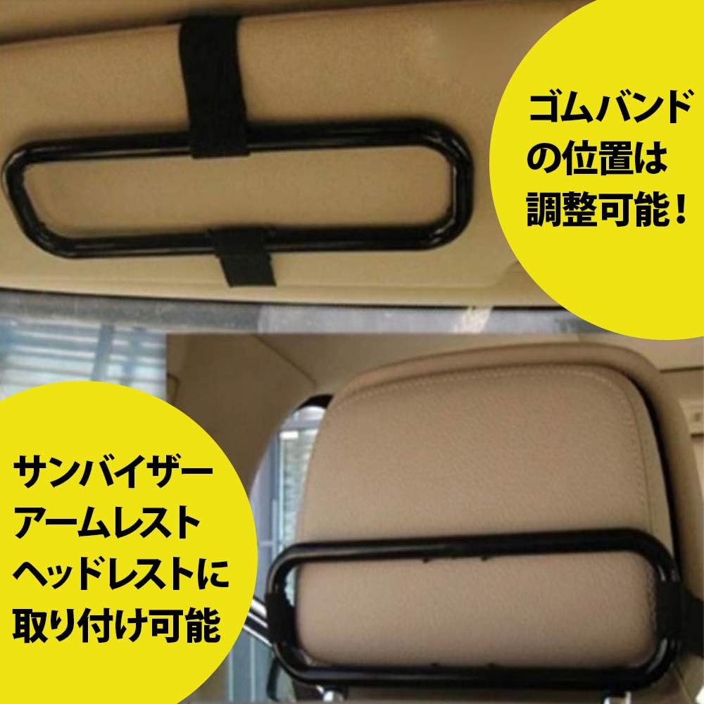 Amazon Allbright ティッシュホルダー ティッシュボックスホルダー ティッシュ サンバイザー ヘッドレスト 車用 3個セット 車用ティッシュカバー ボックス 車 バイク