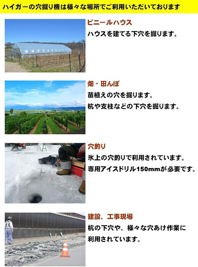 Amazon Haige 穴掘り機 エンジンオーガー 49cc 2サイクル ドリル無し Hg Dz49 穴掘り