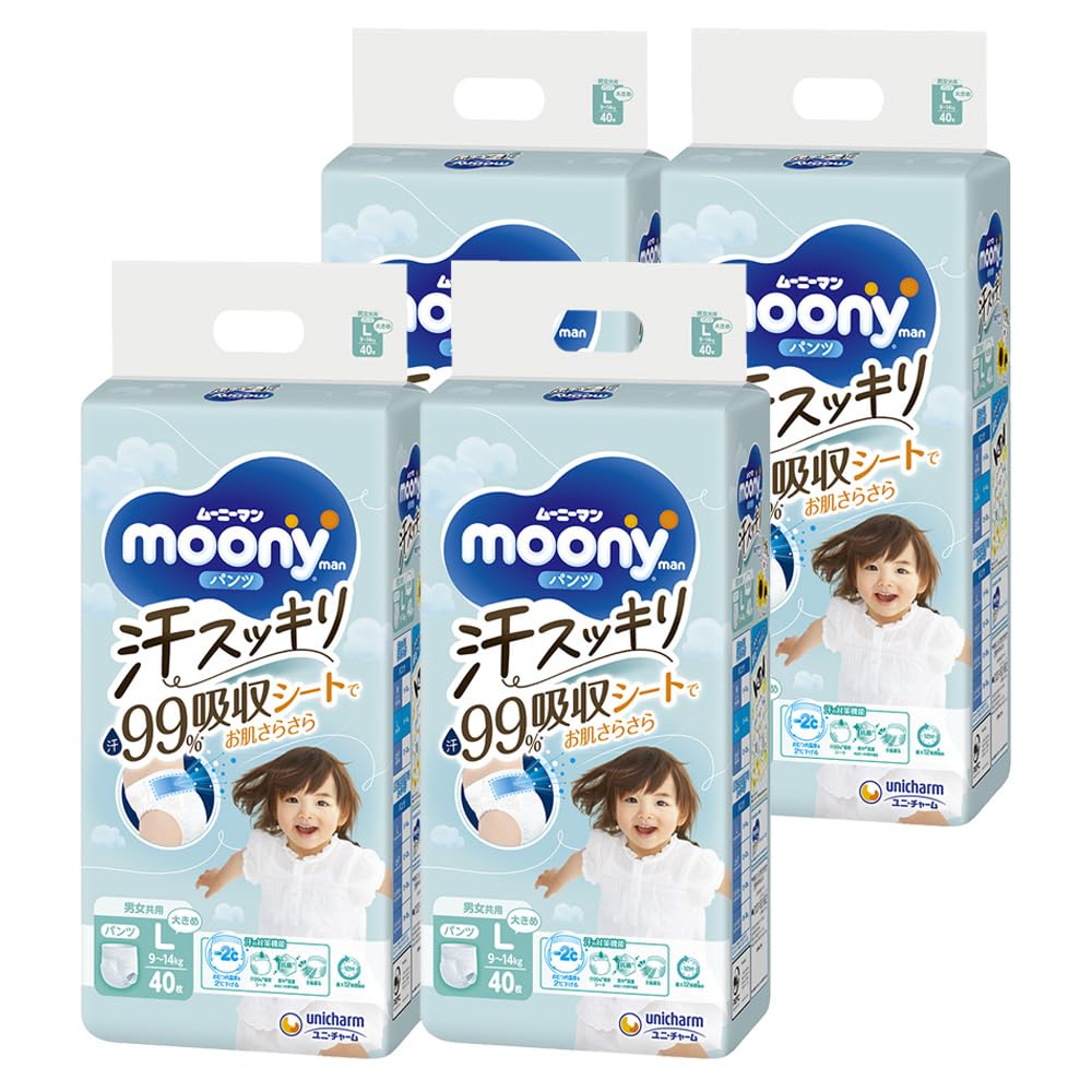 【おむつ内温度マイナス2度! 】ムーニーマン 汗スッキリ パンツ Lサイズ 男女共用 (9~14kg)160枚(40枚×4)[ケース品] オムツ商品画像