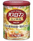 Bath Roman Japanese Cypress (Hinoki) Bath Salts - 680g