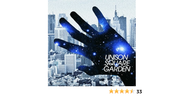 Orion Wo Nazoru Unison Square Garden Amazon Ca Music