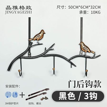 HDOUBR Free Punching pastorale kleine Vogel Kleidung Hakentür