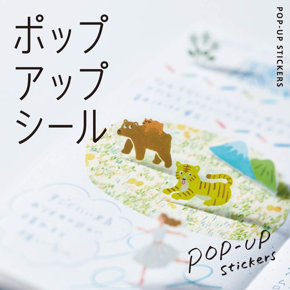 Amazon キングジム シール ステッカー ポップアップシール ホリデー Pop006 文房具 オフィス用品 文房具 オフィス用品