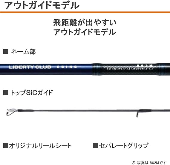 Amazon ダイワ Daiwa エギングロッド リバティークラブエギング 862m 釣り竿 ダイワ Daiwa エギングロッド