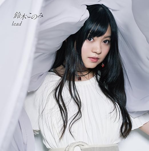 Amazon 鈴木このみ3rdアルバム Lead 初回限定盤 鈴木このみ アニメ ミュージック