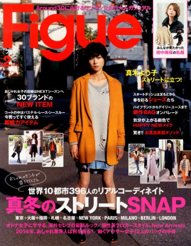 バックナンバー 表紙画像 2