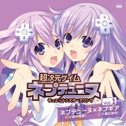 Neptune (CV: Rie Tanaka), Nepgear (CV: Yui Horie) - Hyperdimension Neptunia (Chojigen Game Neptune) (Ps3 Game) Duet Character Song Vol.1 [Japan CD] FVCG-1201