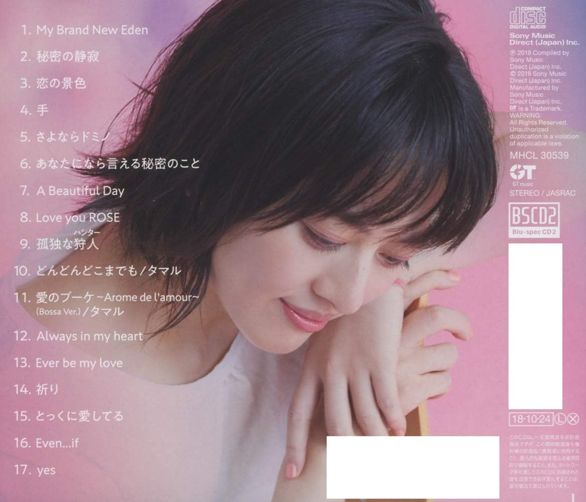 Amazon 山田タマル All Time Best とっくに愛してる 山田 タマル J Pop 音楽