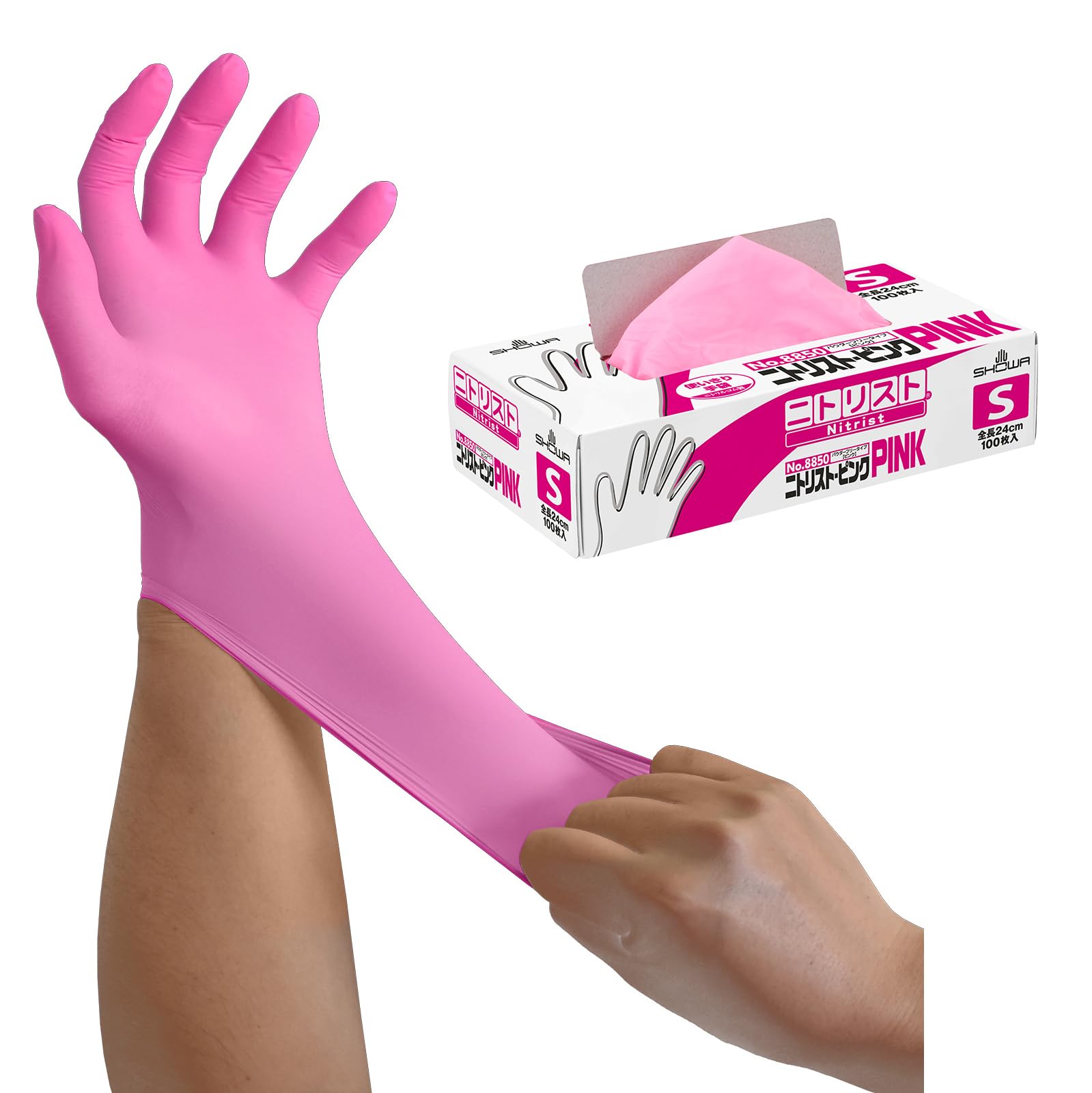 ショーワグローブ【ニトリル手袋・食品衛生法適合】No.8850 ニトリスト・ピンク 100枚入 S 1函 左右兼用 使いきり パウダーフリー ラテックスフリー商品画像