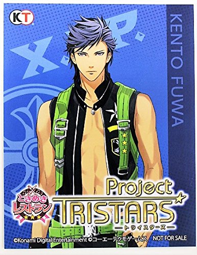 ときめきレストランproject Tristars Gamecity特典 アイドルステッカー X I P 不破 剣人 ときレスの買取価格 相場 高価買取なら買取一括比較のウリドキ