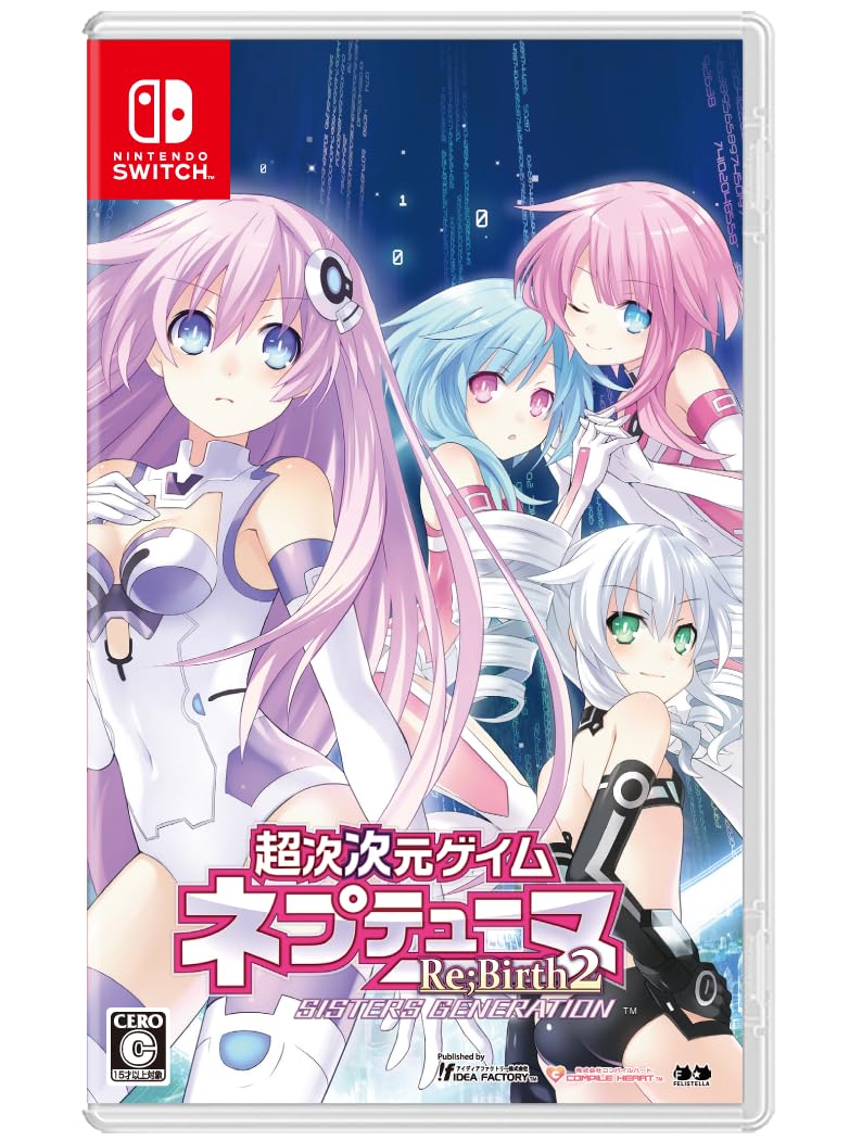 超次次元ゲイム ネプテューヌRe;Birth2 SISTERS GENERATION