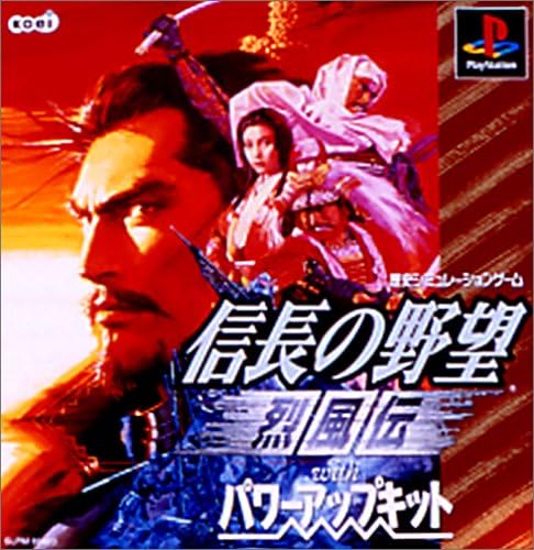 Amazon 信長の野望 烈風伝 With パワーアップキット ゲームソフト