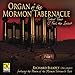 Every Time I Feel the Spirit: Organ of the Mormon Tabernacle