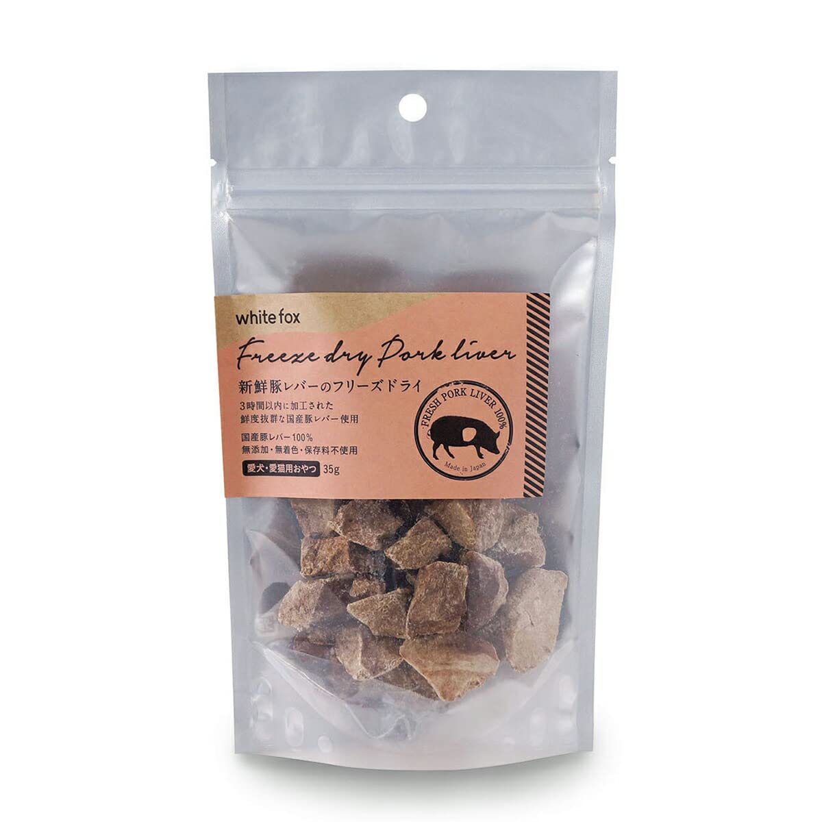 ホワイトフォックス 新鮮豚レバーのフリーズドライ 35g商品画像