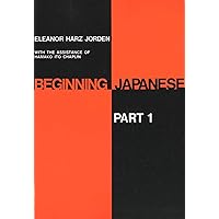 Spoken Japanese EM 561 米軍日本語教育教科書 Spoken Japanese