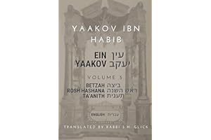 Ein Yaakov - Volume 5 - Betzah, Rosh Hashana & Ta’anith עין יעקב - ביצה ,ראש השנה ותענית
