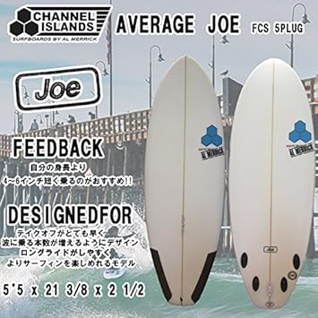 Amazon Channel Islands チャンネルアイランド サーフボード Average Joe 5 5 アベレージ ジョー アルメリック サーフボード Channel Islands チャネルアイランズ サーフボード Amazon Channel Islands チャンネルアイランド サーフボード Average Joe 5 5 アベレージ ジョー アルメリック サーフボード Channel Islands チャネルアイランズ サーフボード